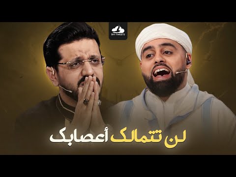 نصف ساعة من الابداع بدون توقف مع جميع تلاوات البريطاني محمد ايوب عاصف من برنامج محفل جميع المواسم
