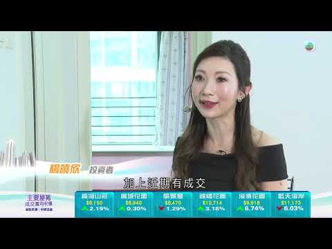 TVB今日有樓睇|2025年5月19日|粉嶺筍盤|樓盤