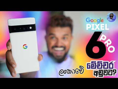 Google PIXEL 6 Pro 2025 Android 15 | Best Second Hand Smartphone | Full Review in Sri Lanka |