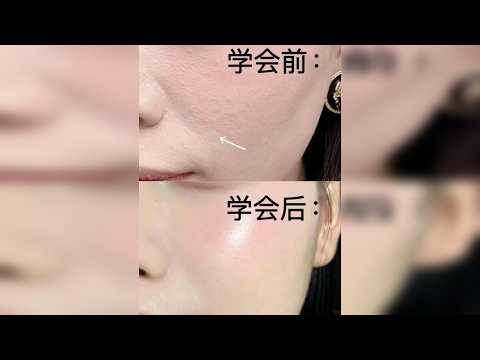 10min早八糊弄学！新手速成的氛围伪素颜妆