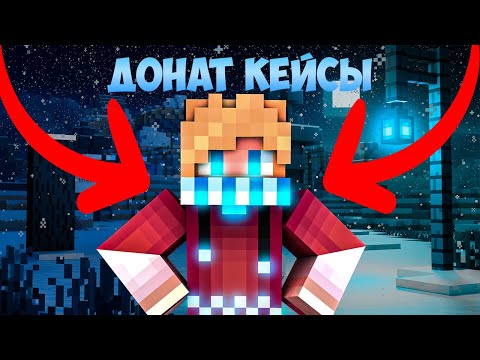 Anarchy, but for every kill I get a donation case on NeverTime