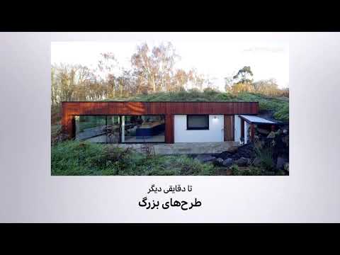 اخبار ساعت شش عصر