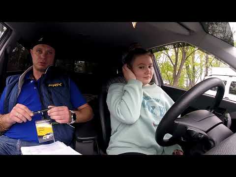 Первое занятие. Как проходит? Буду ездить? Сразу в город?