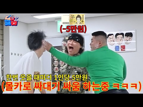 A friend who is being unreasonably stubborn gets caught with a hidden camera and financial treatm...