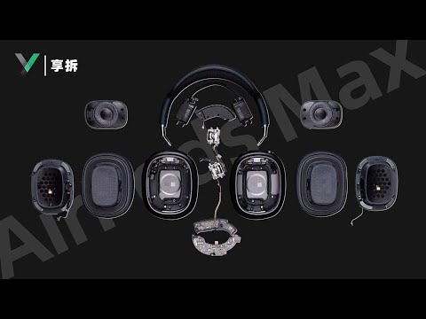 【享拆】AirPods Max拆解：教科书级别示范！拆开看苹果的产品设计哲学 - XYZONE