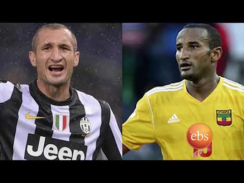 ኢቢኤስ ስፖርት የቀድሞ የኢትዮጵያ ብሄራዊ ቡድን ተጫዋች አዳነ ግርማ Former ethiopian national Team Player