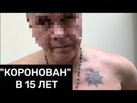 «Раф». Могущественный Вор в Законе, которого досмерти забили в СИЗО 