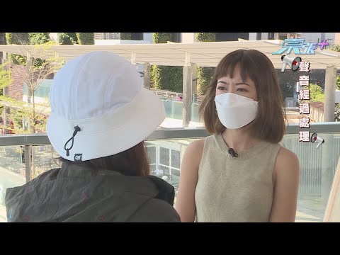 「HKTVMALL」釣魚網站新招數引你入局 受害人慘被騙9萬元