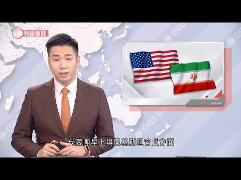 有線新聞 午間香港新聞|美伊代表赴巴基斯坦會談 特朗普警告:若談判失敗 將發動更猛烈攻擊|阿提密斯二號|黎巴嫩與以色列下周會談 磋停火談判安排|探月任務結束 獵戶座飛船返回地球|20260411