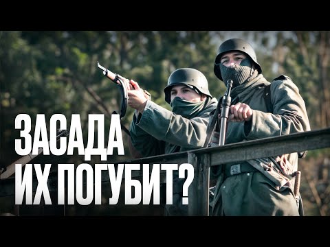 😨🔥 ПОПАЛИ В ОКРУЖЕНИЕ без надежды на подмогу! – ФИЛЬМЫ ПРО ВОЙНУ