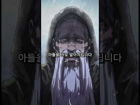 I cried for the first time while reading a webtoon