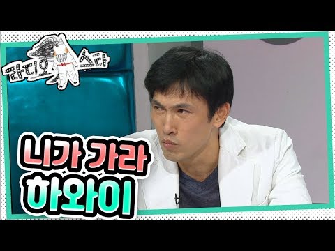 [라디오스타] "오늘 방송 중에 절대로 주먹을 불끈 쥐지 않도록..." '유오성&김동욱' 1편