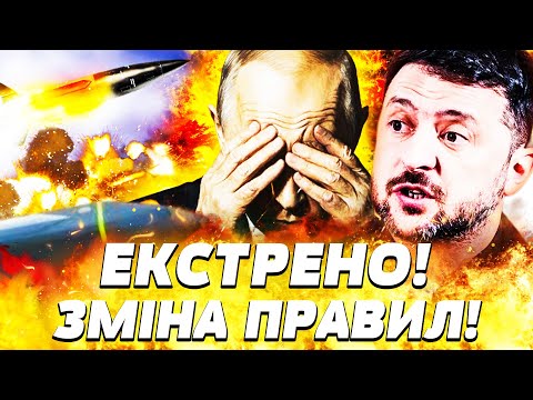 🔥6 ХВИЛИН ТОМУ! ТОТАЛЬНИЙ ПРОВАЛ РФ! СКАНДАЛ В США! ПУТІН ПІДІРВАВ МОЛДОВУ! | Пекельна точка