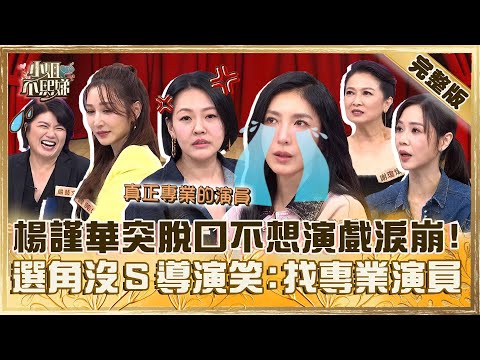 Now only fast food love is left? Why is it so difficult to get married when you are over 30!