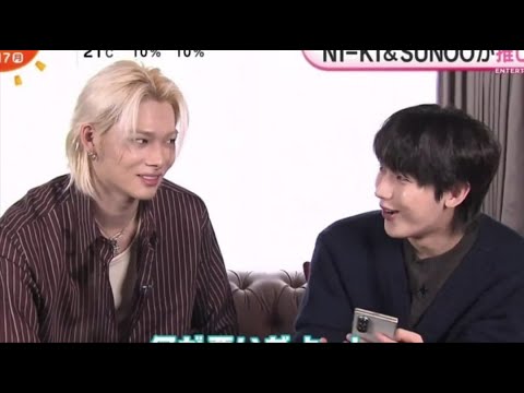 ENHYPEN MEMES CUZ SUNKI WENT ON A DATE