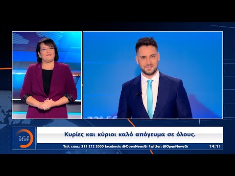 Νοηματικό δελτίο 21/11/25 | OPEN TV