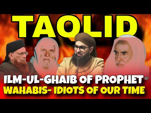Exposing Wahabis: How They Tampered with Islamic Literature – Shaykh Hafiz Ehsan Qadri