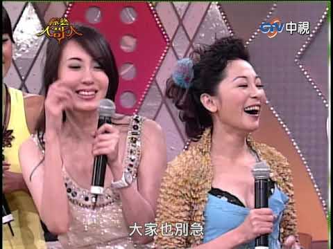 龍千玉唱國語歌嚇壞況明潔 張惠妹嗨唱完秒變地下情人？【綜藝大哥大】EP199 張菲、聶雲、黃品源、況明潔、斯容、林蘭芷、林又正、王麗雅、Yummy、龍千玉、張惠妹@ctvent_classic