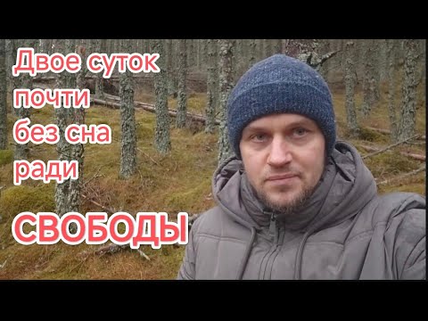 Вышел из Украины в Румынию через Карпаты