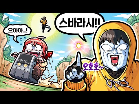 플동부 직원이 악당이 되면 벌어지는 일 - (드래곤볼 브레이커스)