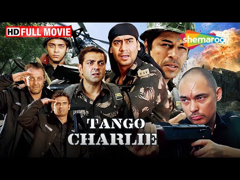 अजय देवगन, बॉबी देओल, संजय दत्त, सुनील शेट्टी की सुपरहिट फिल्म | Tango Charlie - Full Film