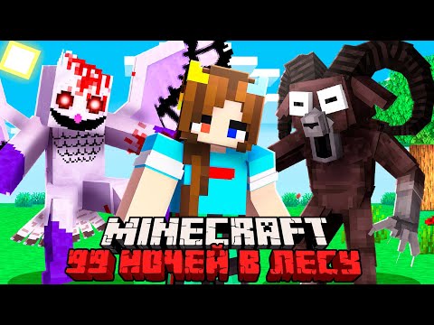 😨 I Lived a LIFE of 99 Nights in the Forest in Minecraft!