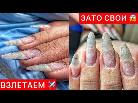 ПЛЮХИ ВМЕСТО СТИЛЕТОВ🤬ТРЕШ МАНИКЮР