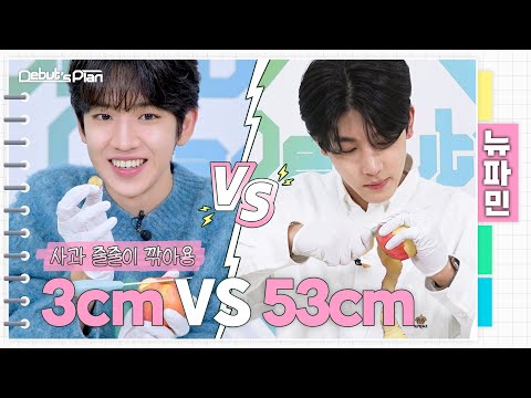 뉴파민 : 원숭이 엉덩이는 빨개 빨가면 사과ㅣ사과 줄줄이 깎아용