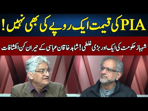 Shocking Revelations Of Shahid Khaqan Abbasi About PIA Privatization | Sahafi | Neo News | JF23
