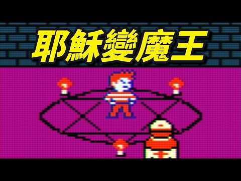 全世界99%國家沒有上市，一場35年前的爭議遊戲！