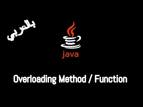 #021 [JAVA] - Overloading Method / Function