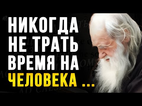 Как же я мог Не Знать этого! Жизненные Мудрые цитаты Великих. Слова со смыслом, просто до Слёз