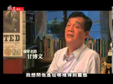 周杰伦(Jay Chou)成长故事