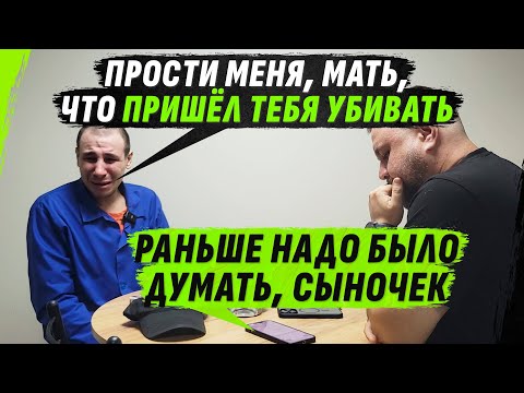 ЭПИЧНЫЙ ЗВОНОК МАМЕ ИЗ УКРАИНЫ, КОТОРУЮ ПРИШЁЛ YБИVАТЬ СЫН – ТЕПЕРЬ ОН VЫМАЛИВАЕТ ПРОЩЕНИЕ