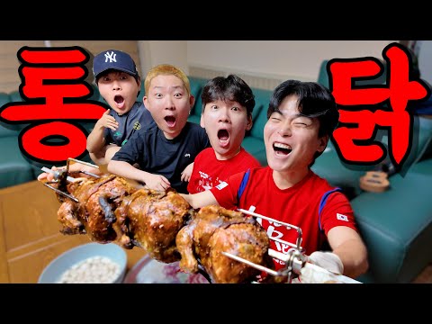 Let's eat a lot of roasted chicken on Boknal!!