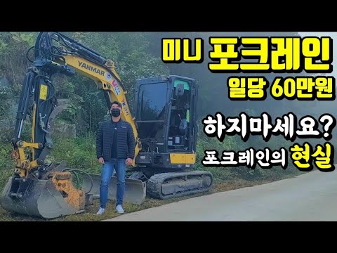 A 30-year-old CEO who purchased equipment with a 130 million won installment plan and wants to sh...