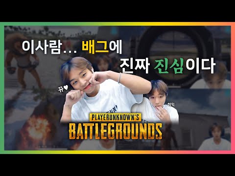 [박지훈PARKJIHOON 게임방송 윙드벤처] 메이와 함께하는 배틀그라운드 2 🕹🔫