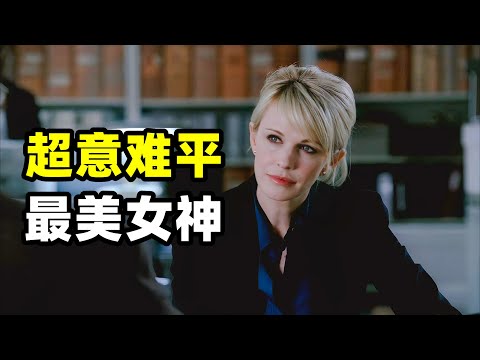 17年前哈佛毕业的高材生执意要到“西部支教”，没想道两个月后就被人枪杀于校园，17年后她的一名学生，如今也成为了老师来到警局决定为老师翻案！！2025爆火悬疑美剧《铁证悬案》第六季02集