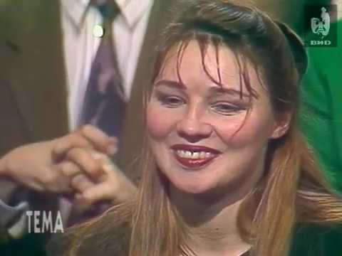 Тема (1993) 18.05.1993