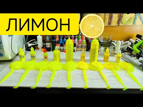 Experimenting with lemon paints from different manufacturers