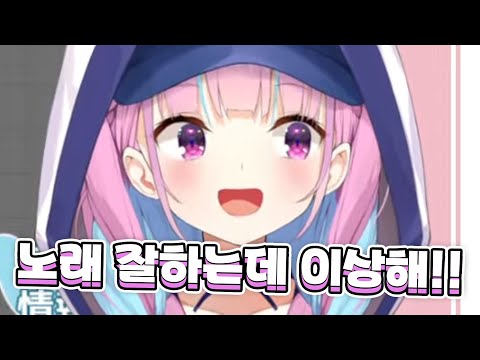 Aqua dealing with Sui-Ojisan