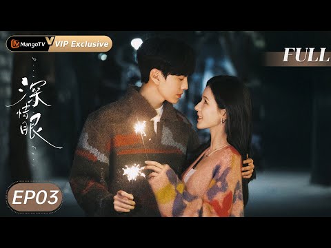 【Deep Affection Eyes】EP03 Zhang Yuxi & Bi Wenjun Takes Control of Love! MangoTV Drama