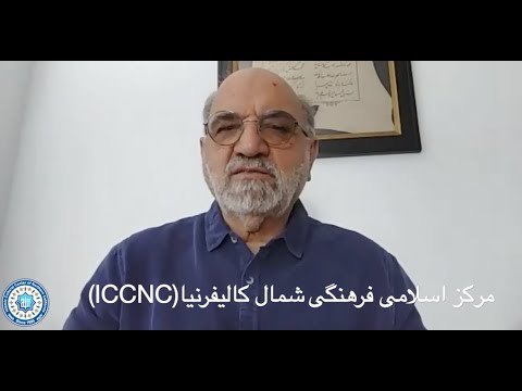 Dr. Soroush Mathnawi 6 Episode57 شرح دفتر ششم مثنوی از سوی دکتر عبدالکریم سروش، جلسه پنجاه و هفتم