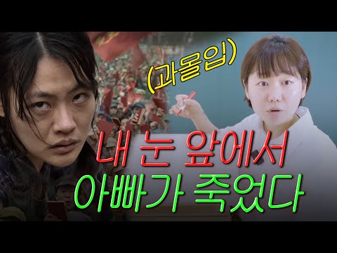 전 세계에서 난리난! 넷플릭스 시리즈 「삼체」 중국사 관점 리뷰