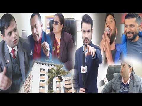 महानगरको हर्कत : २० करोड काण्डको मणिपाललाई उल्टै सम्मान ! के रवि चुनाव लड्न पाउछन ? निर्वाचन अधिकारी