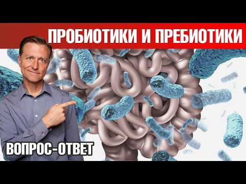 Gut microflora 👉 Do prebiotics feed bad bacteria?!