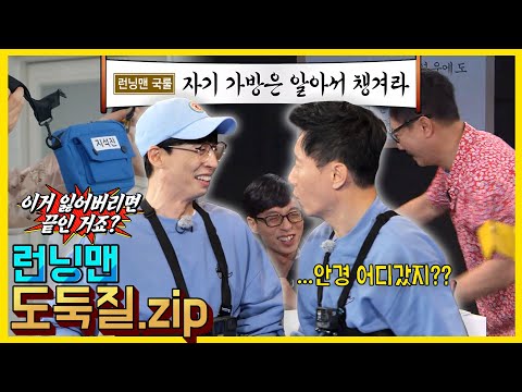 눈뜨고코베이기