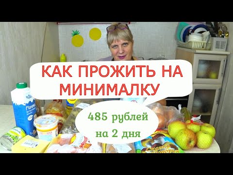 Экономное Меню №1! Готовим- Завтрак, обед ,ужин! СУП грибной Гренки, Салат ,Запеканка !ЭКСПЕРЕМЕНТ!