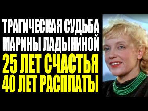 ЗВЕЗДА СОВЕТСКОГО КИНО ПРОВЕЛА ЦЕЛЫЙ ДЕНЬ НА ПОЛУ ВАННОЙ. НИКТО НЕ ПРИШЁЛ
