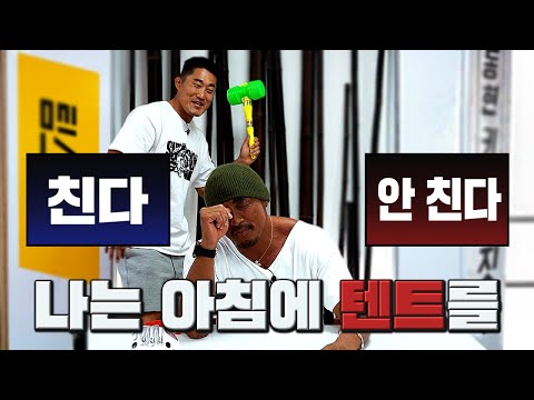 "이걸 어떻게 골라!!" 추성훈을 당황시킨 역대급 밸런스게임 ㅋㅋㅋ